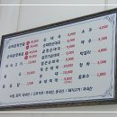 병천이가네순대 - 강화군 강화대로216번길 53 | 병천이가네순대