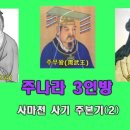 강태공TV 이미지