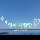 리틀마운틴 천호점 이미지