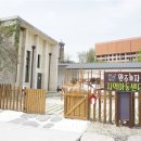 완주놀자지역아동센터 이미지