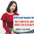 스마일랩지점