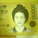 신사임당 이미지