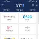 씨에이치앤엠