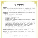 마포늘푸른의원 이미지