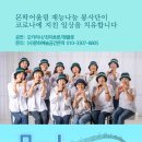 환희2리 이미지