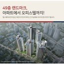 대구역 힐스테이트 이미지