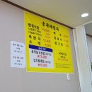 굴다리쉼터 이미지