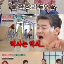 쟁반노래방 이미지