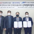 제이엠인력 이미지