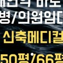 이엘메디컬 이미지