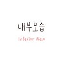 한사랑동물병원 이미지