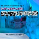 마룬
