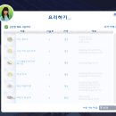 [심즈4] 최고 유명한 배우가 될거야!!! - 배우생활 1개월차, 10000시뮬의 빚과 함께 집을 샀어요ㅎㅎㅎㅎㅎ 이미지