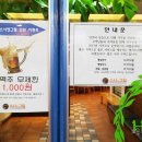 명가스시앤그릴 이미지