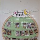 포항남부초 병설유치원 이미지