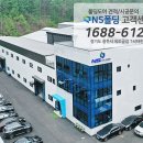 엔에스모터스 이미지