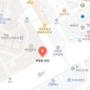 불타는잉어빵