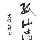 청영 농장 이미지