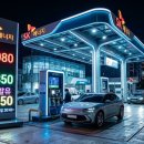 해명주유소 이미지