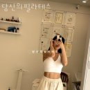 CU성북점 | 성북동필라테스 당신의필라테스 업체 정보 후기