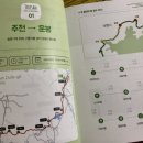 지리산 구찌네 이미지