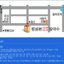 명동샤브칼국수 이미지