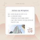 김희정두피클리닉 - 해남군 중앙2로 54 | 김희정두피클리닉