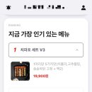 순살만공격 상모점 이미지