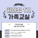 용인시기흥구치매안심센터 이미지
