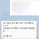 고려물류 | 26년 상반기 고려아연 신입 채용 물류 직무 자소서 첨삭 대필 합격 후기
