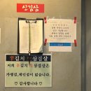 양화로 50 합정역 5번 출구 앞 이미지