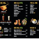 웰토스트앤커피