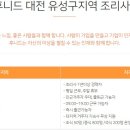 (주) 후니드 이미지