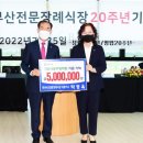 부산전문장례식장 이미지