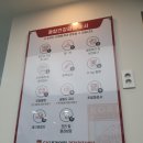 에스케이내과의원 이미지