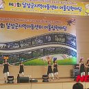 산동지역아동센터 이미지