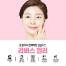 리버스의원 이미지