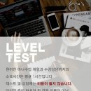 비대면 원어민 영어 이미지