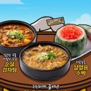 역전할머니맥주 이미지