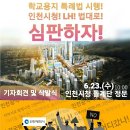 봉이 유선달
