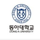 동아대 대한태권도장 이미지