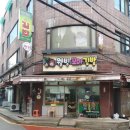 모퉁이 꼬마김밥 이미지