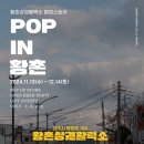 플레이랩왁작