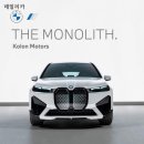 에리카콕스