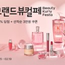컬