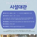 인천광역시청소년수련관 공연장 네이버블로그