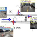 롯데마트 앞 이미지