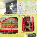 우향정 | 홍콩 여행후기 - 2 홍콩-웡따이신사원