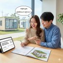 (주)에스엔씨건설 제2공장 | 있는 토지 65평 + 10평대 모듈러주택? 분양가 9천만원이 가능한 이유! 성능,단열,비용,가격, 후기까지.