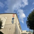 늘푸른전당 헬스장 이미지